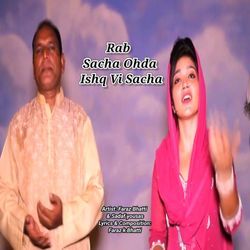 RAB SACHA OHDA ISHQ VI SACHA