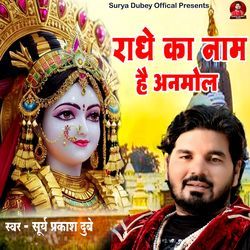 Radhe Ka Nam Anmol Hai-CgAmUBZHQkY