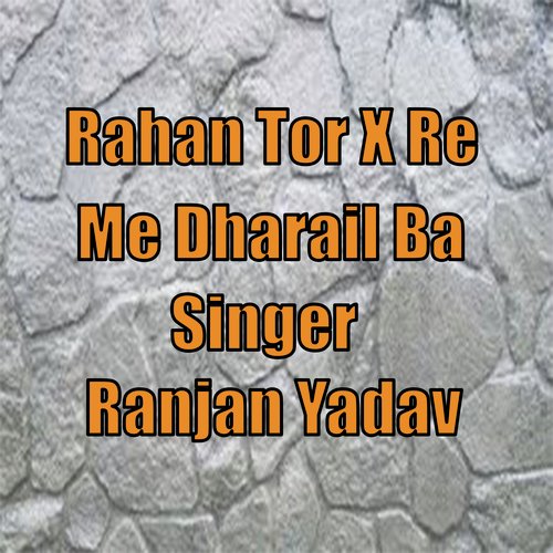 Rahan Tor X Re Me Dharail Ba