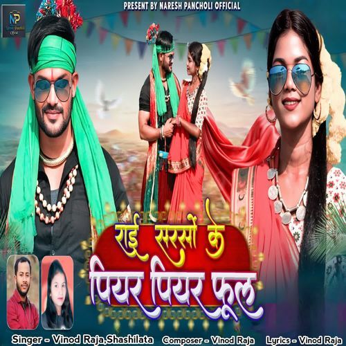 Rai Sarso Ke Piyar Piyar Phool