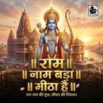 Ram Naam Bada Meetha Hai