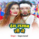 Rang Lagab Lee Ne