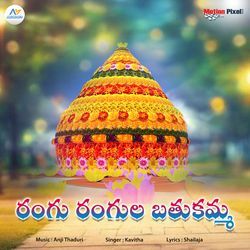 Rangu Rangula Bathukamma-ETlSaSVfX3g