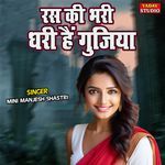 Ras Ki Bhari Dhari Hai Gujhiya