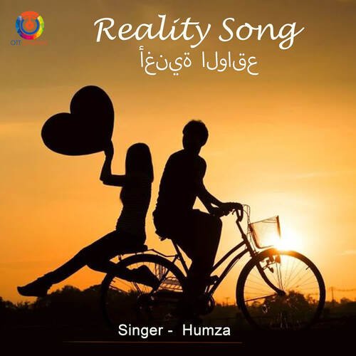 Reality Song