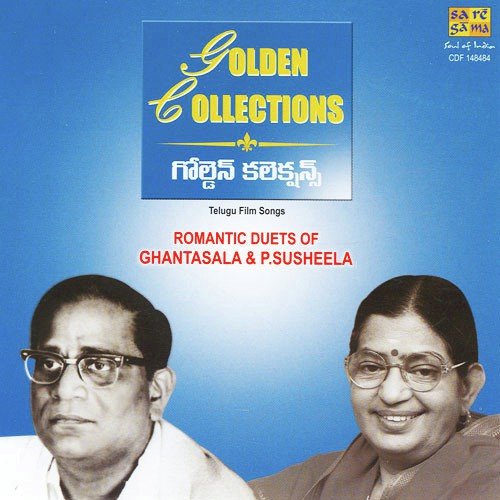 Romantic Duets Ghantasala N P. Susheela