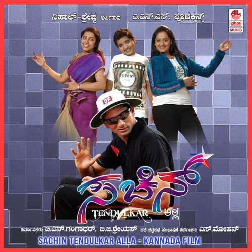 Sachin Tendulkar Alla