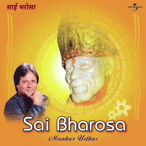 Sai Bharose Chal (Album Version)