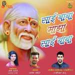 Om Sai Ram Sai Sham - Pritesh Bhoir, Hitesh Kadu, Varsha Mhatre, Jayesh Bhoir