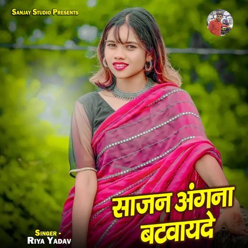 Sajan Angna Batwayde