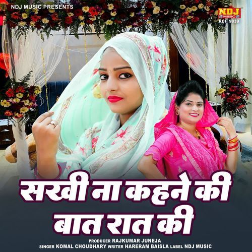 Sakhi Na Kahne Ki Baat Raat Ki