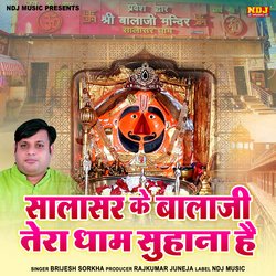 Salasar Ke Bala Ji Tera Dham Suhana Hai-JlEYUDBmZV4