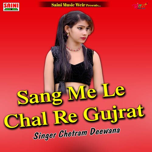 Sang me le chal re gujrat