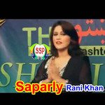 Zama Da Khala Zan Khabar Ka