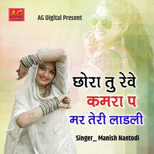 Sardi Ka Uchata_poster_image