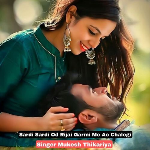 Sardi Sardi Od Rijai Garmi Me Ac Chalegi