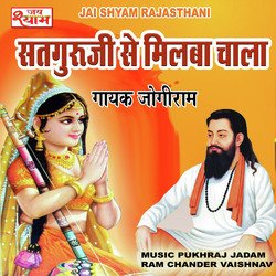 Satguru Ji Se Milba Chala-NgMBBQFmQEo