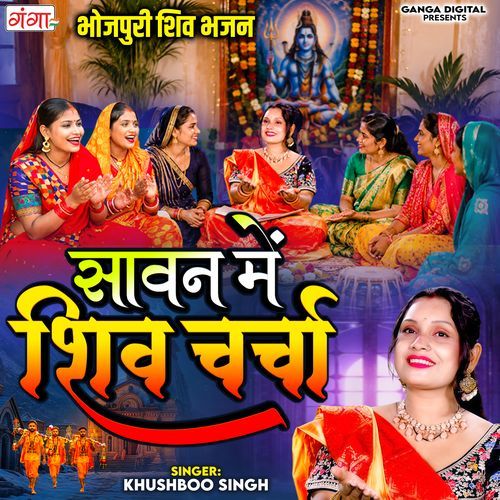 Sawan Me Shiv Charcha