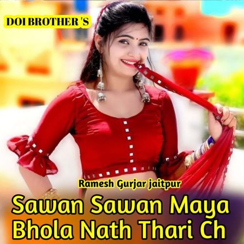 Sawan Sawan Maya Bhola Nath Thari Ch