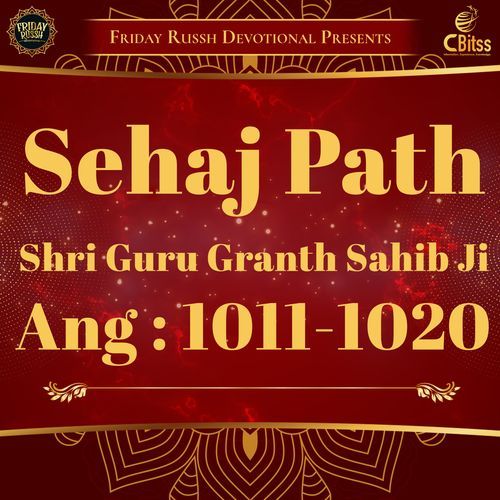 Sehaj Path - Ang 1011 to 1020