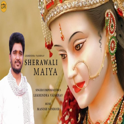 Sherawali Maiyaa