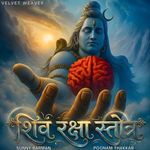 Shiv Raksha Stotra