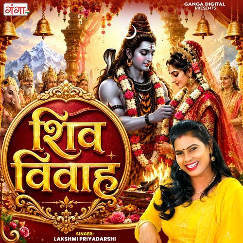 Shiv Vivah