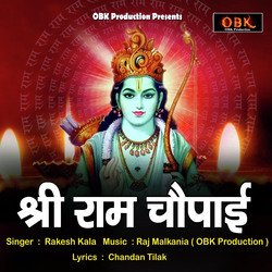 Shree Ram Chaupai-OTAxRj9nWVk