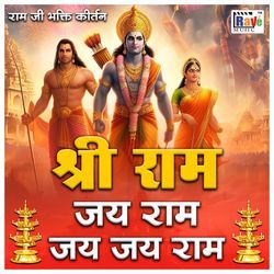 Shri ram Jai ram Jai jai Ram-CAA4QjwJAnc