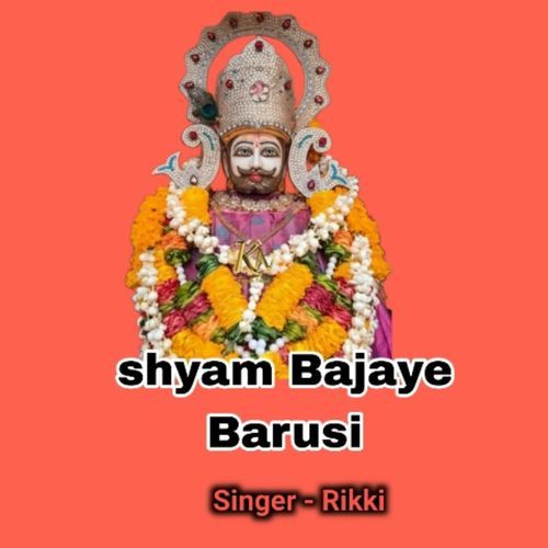 Shyam Bajaye Barusi