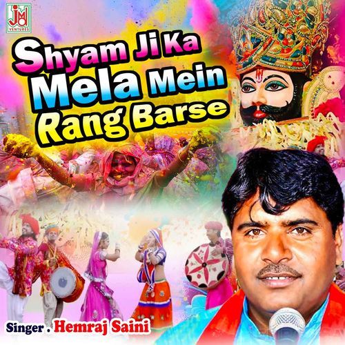 Shyam Ji Ka Mela Mein Rang Barse