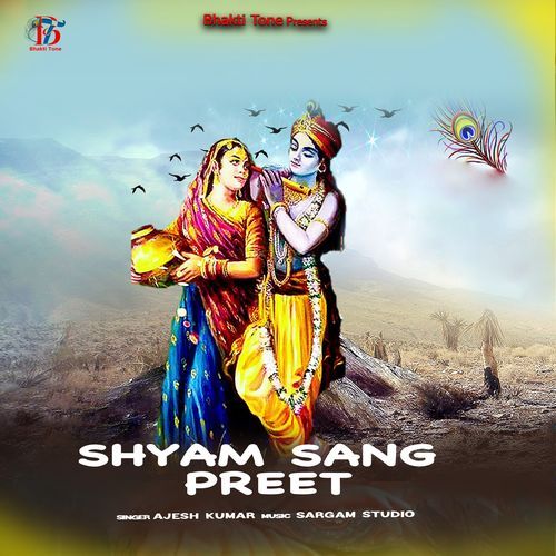 Shyam Sang Preet (Original)