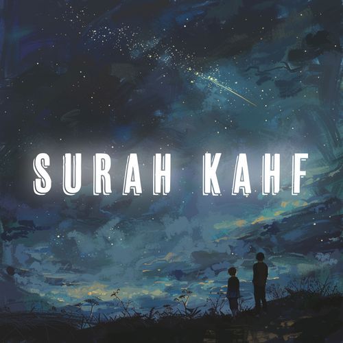 Surah Kahf