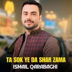 Ta Sog Ye Da Shar Zama