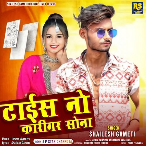 Taish No Karigar Sona