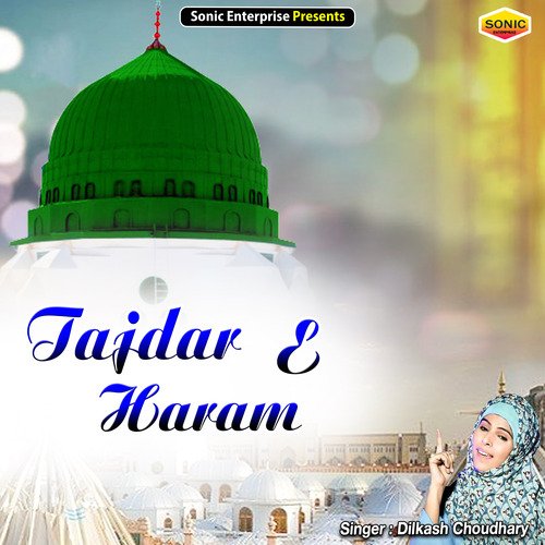 Tajdar E Haram