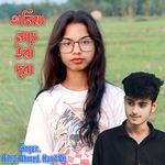 Taniya Nache Ura Dura