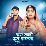 Tara Chayi Raat Bansa