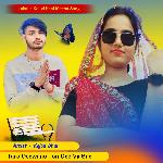 Taro Deewano Ton Dek Va Bae