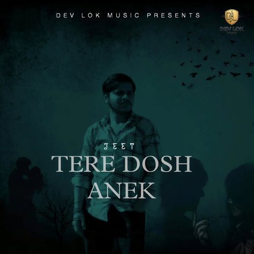 Tere Dosh Anek