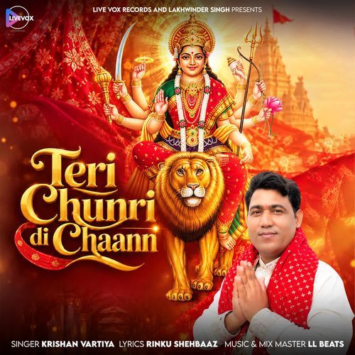 Teri Chunri Di Chaann