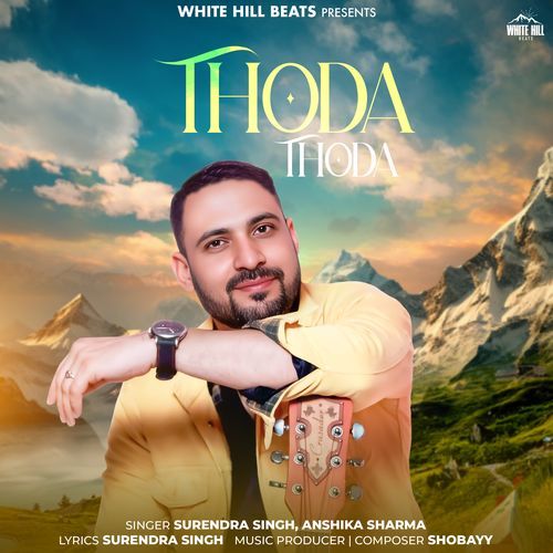 Thoda Thoda