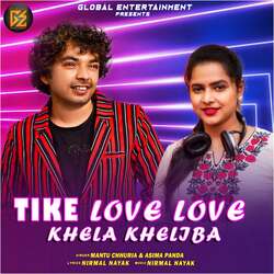 Tike Love Love Khela Kheliba-FzE-fjoGbWo