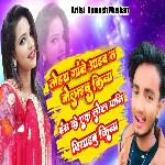 Tohra Gawe Aaib A Bola Aiba Ki Na Has Ke Ek Lota Pani Piyabu Ki Na