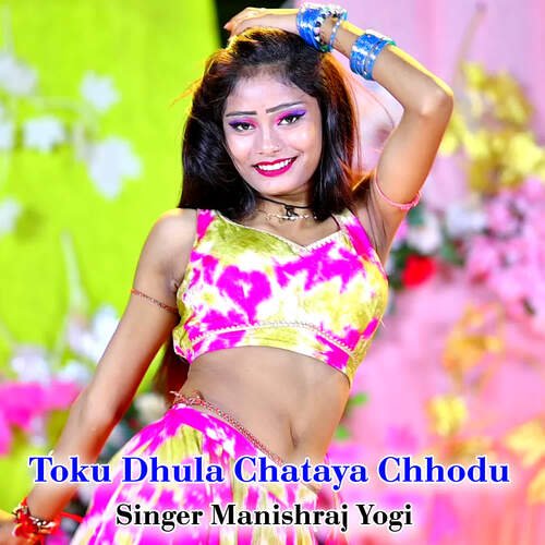 Toku Dhula Chataya Chhodu