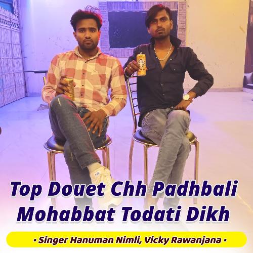 Top Douet Chh Padhbali Mohabbat Todati Dikh