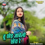 Tu Chhod Jawelo Chhora Re