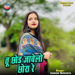 Tu Chhod Jawelo Chhora Re