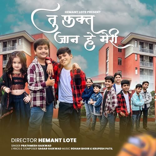 Tu Fakt Jaan Hai Meri