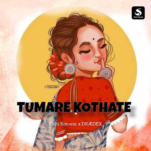 Tumare Kothate